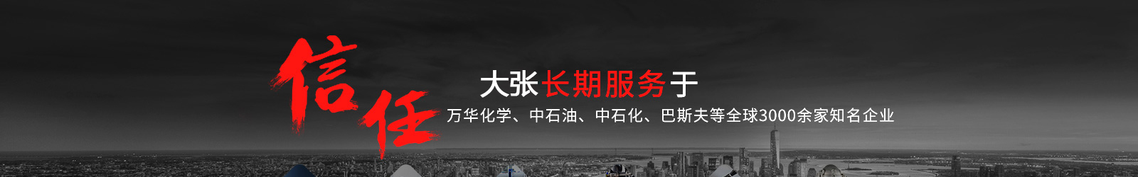板框压滤机厂家