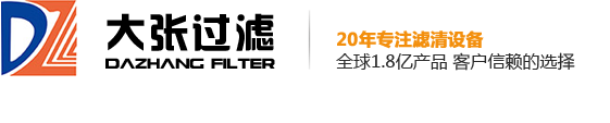 厢式压滤机厂家