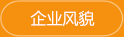 板框压滤机厂家