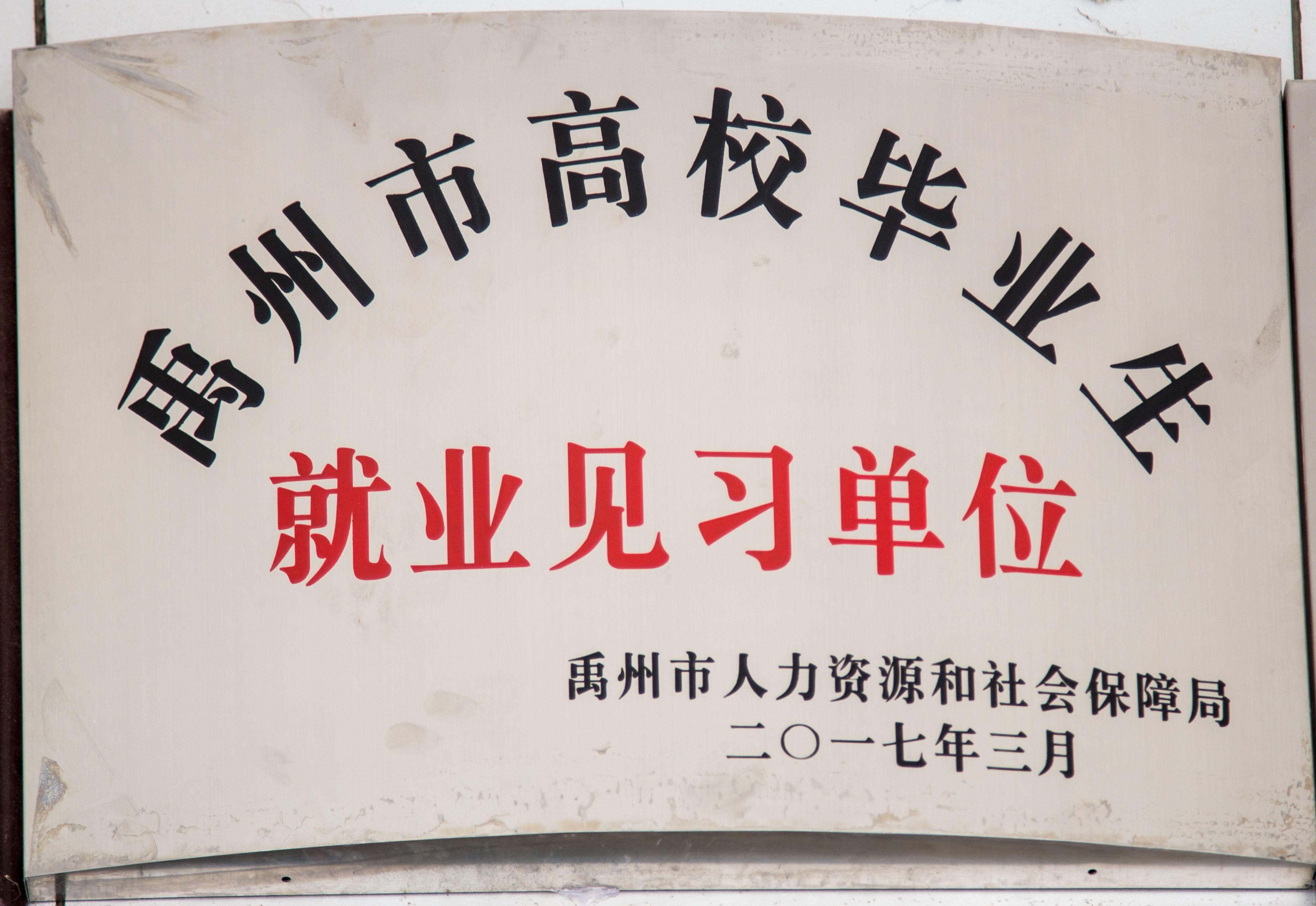 板框压滤机厂家