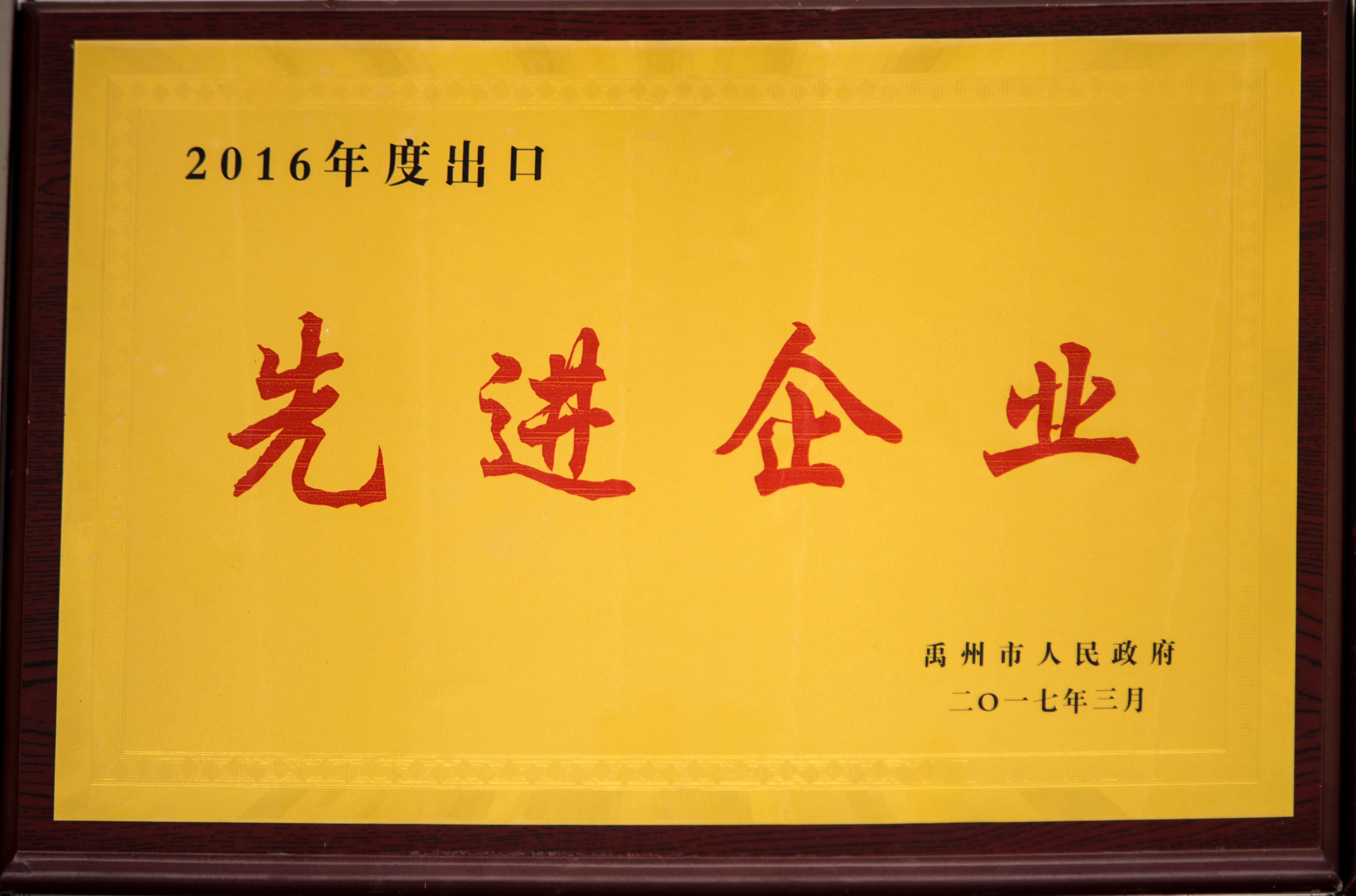 隔膜压滤机厂家