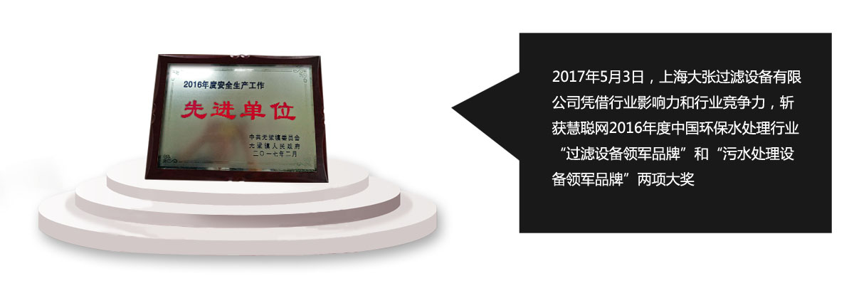 隔膜压滤机厂家