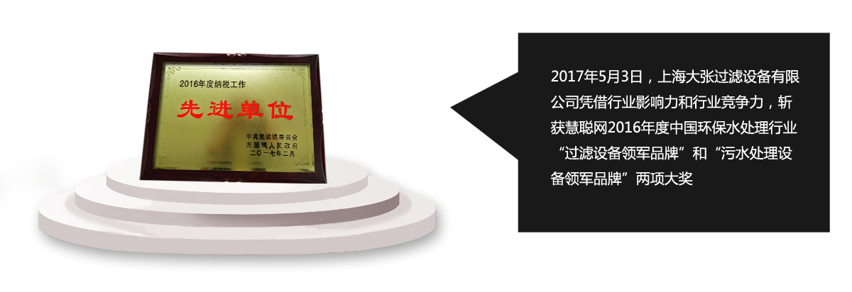 厢式压滤机厂家