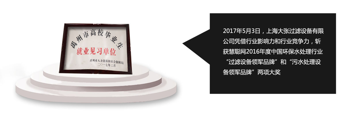 板框压滤机厂家