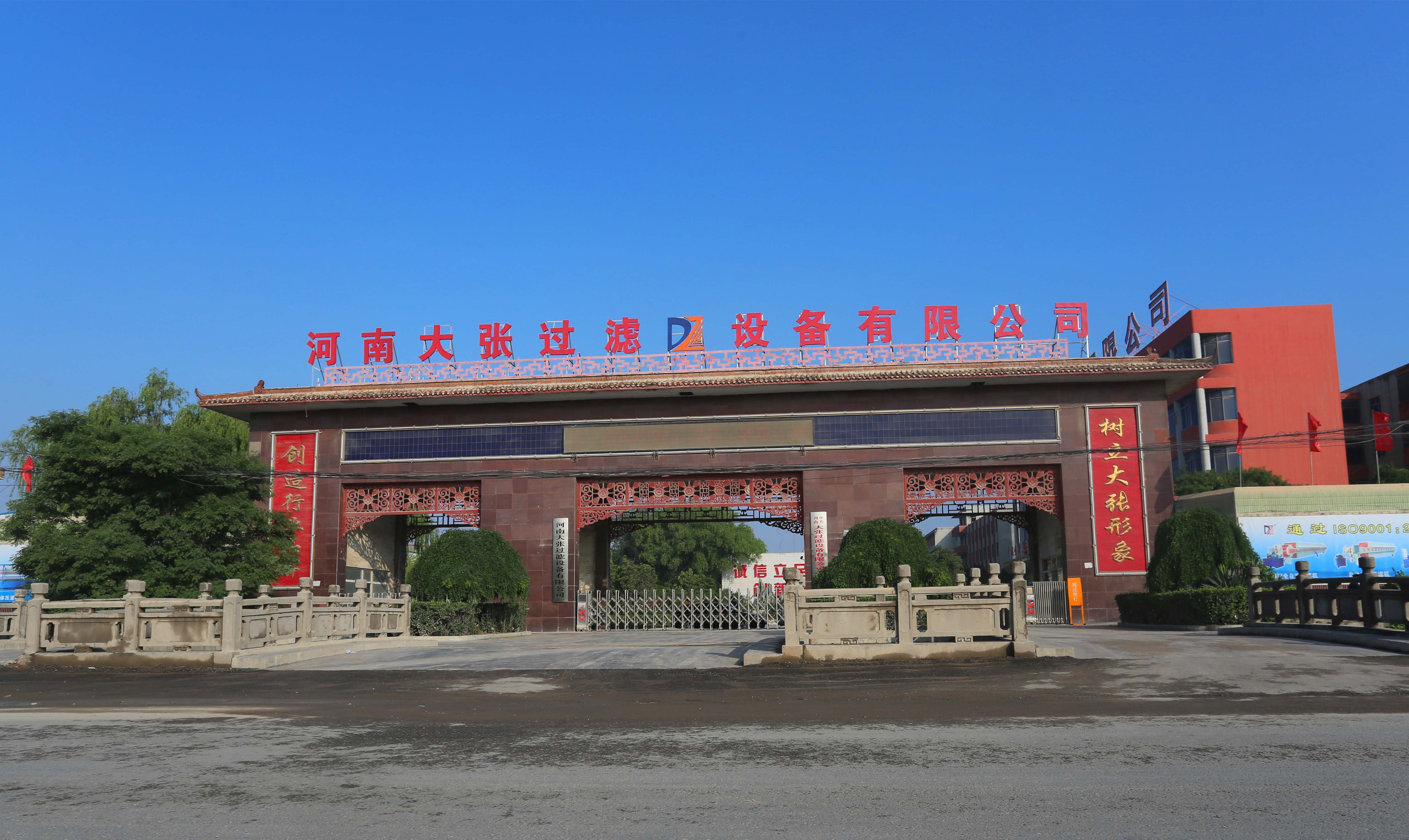 隔膜压滤机厂家