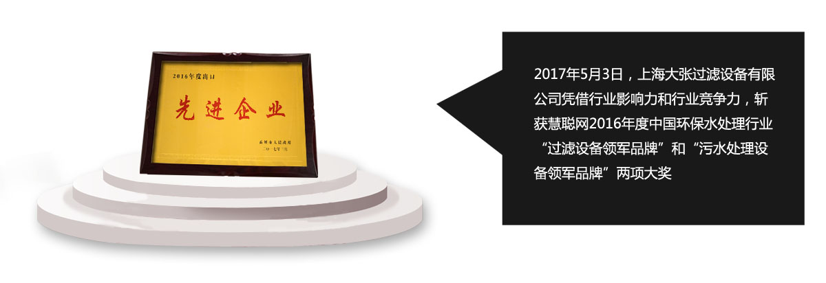 板框压滤机厂家