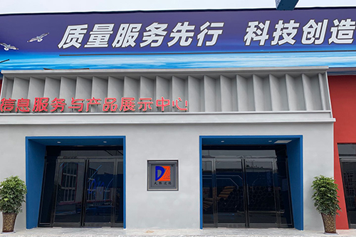 信息化展厅